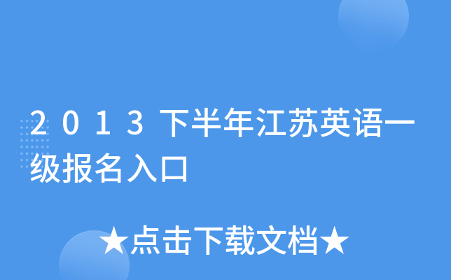 2013°꽭KӢZһ
