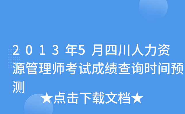 20135ĴYԴ펟ԇɿ(j)ԃr(sh)gA(y)y(c)