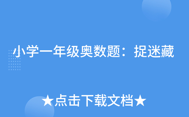 СWһ꼉W(sh)}׽Բ