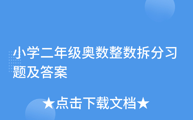 СW(xu)꼉W(sh)(sh)(x)}