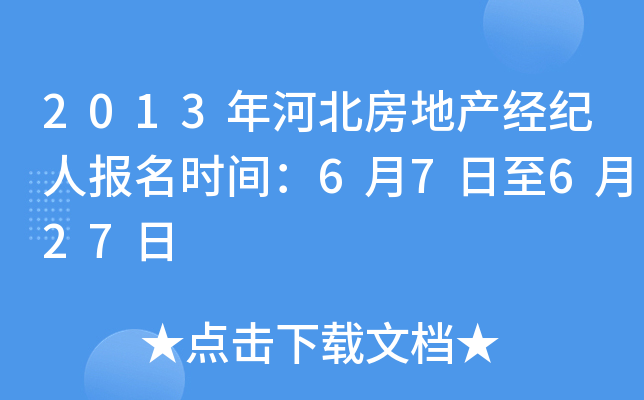 2013ӱخa(chn)(jng)o(j)ˈ(bo)r(sh)g67627