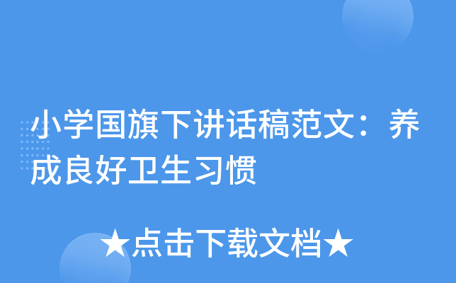 СW(xu)(gu)vԒ巶ģB(yng)l(wi)(x)T