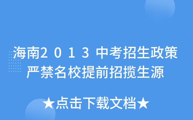 2013п ǰДԴ