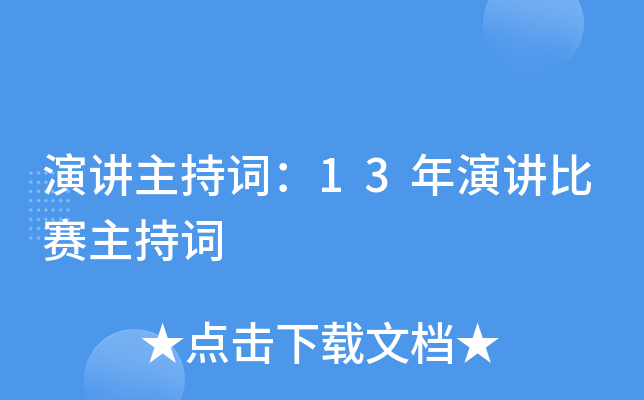 v~13vِ~