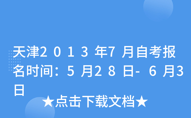 20137Կ(bo)r(sh)g528-63