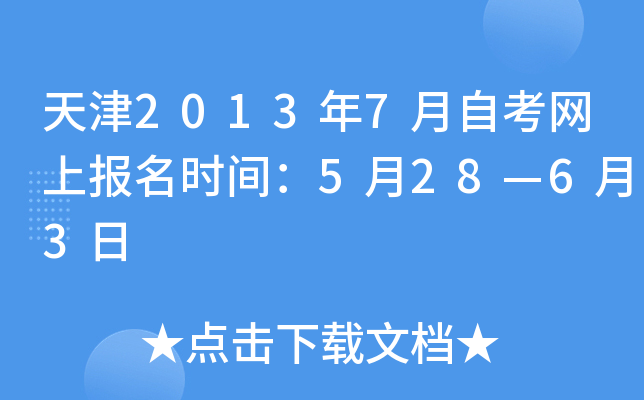 20137ԿW(wng)ψ(bo)r(sh)g52863