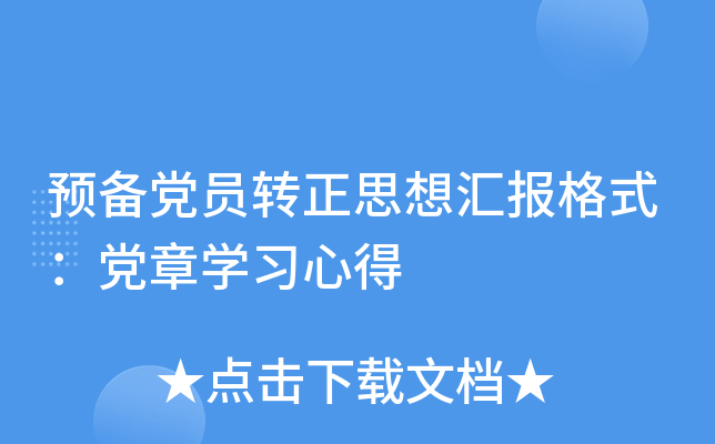 AhTD(zhun)˼?yn)RʽhWĵ