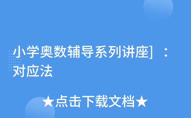 СW(xu)W(sh)o(do)ϵv](du)(yng)