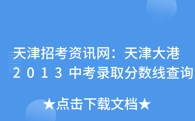 пYӍW(wng)2013пȡ?jn)?sh)ԃ