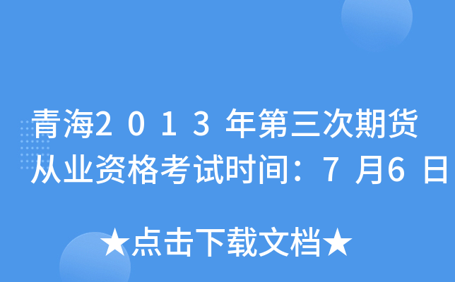 ຣ2013؛ĘI(y)Yԇrg76