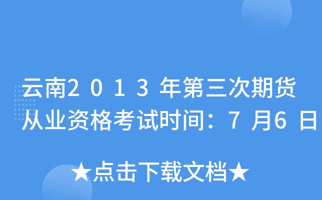 2013؛ĘI(y)Yԇrg76