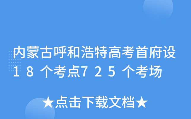(ni)ɹźͺظ߿׸O(sh)18(g)c(din)725(g)(chng)