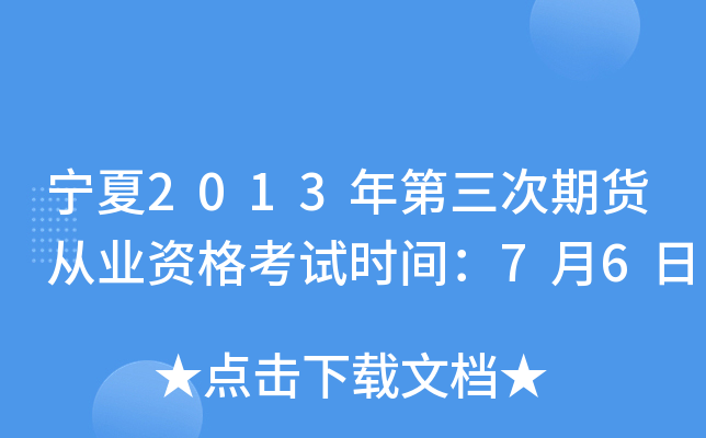 2013؛ĘI(y)Yԇr(sh)g76