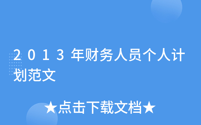 2013ؔ(ci)(w)ˆT(g)Ӌ(j)