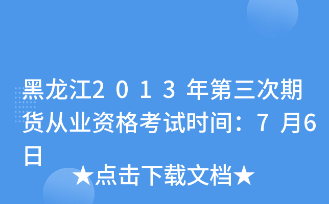 2013؛ĘI(y)Yԇrg76