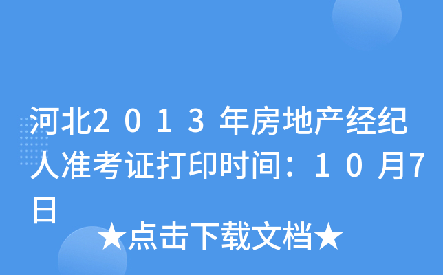 ӱ2013귿خa(chn)(jng)o˜ʿCӡrg107