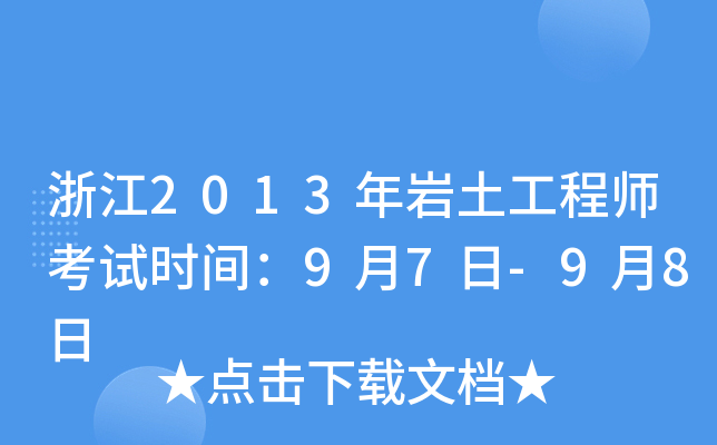 㽭2013r̎ԇrg97-98