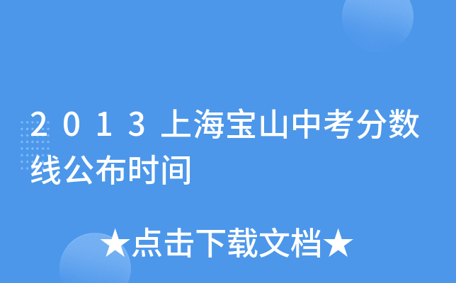 2013Ϻɽп?jn)?sh)r(sh)g