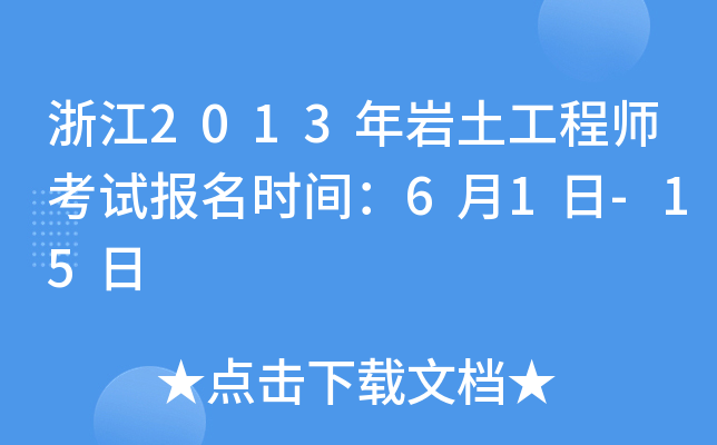 㽭2013r̎ԇrg61-15