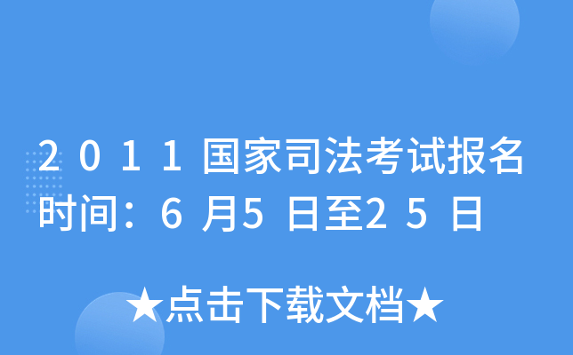 2011˾ԇrg6525
