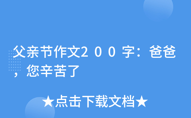 H(ji)200ְ֣֣