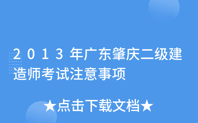2013V|ؑc쎟ԇע