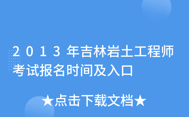 2013꼪֎r̎ԇrg