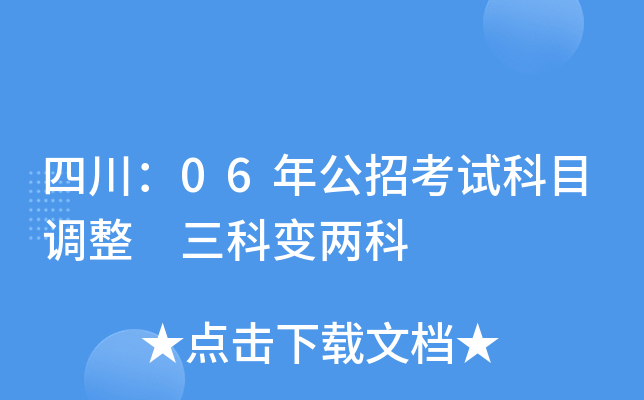 Ĵ06깫пԇĿ{(dio) ׃ɿ