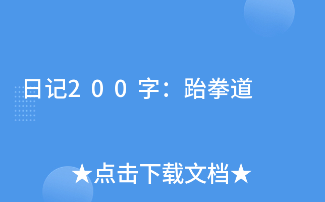 ӛ200֣ȭ