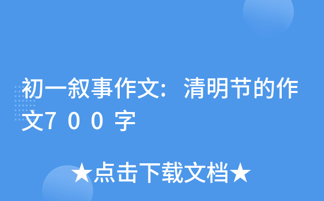 һ:(ji)700
