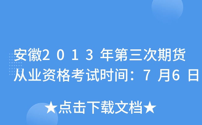 2013؛ĘI(y)Yԇrg76