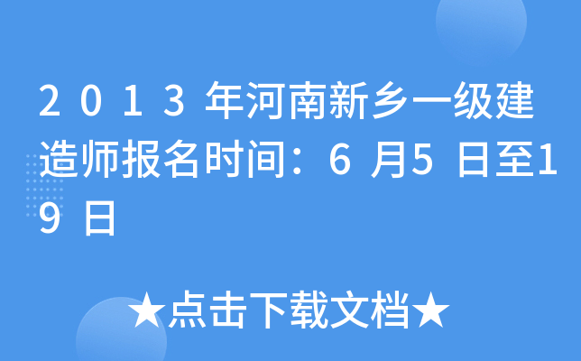2013l(xing)һ쎟rg6519