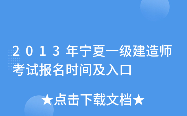 2013ꌎһ쎟ԇrg