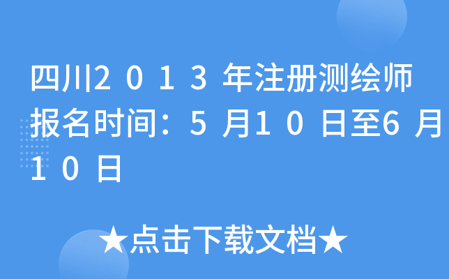 Ĵ2013עԜyLrg510610