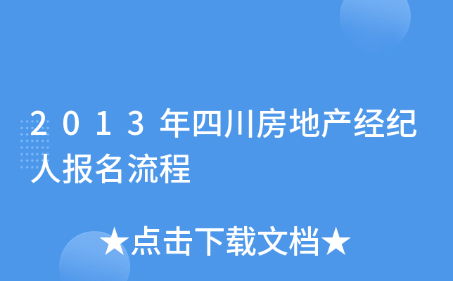 2013Ĵخa(chn)(jng)o(j)ˈ