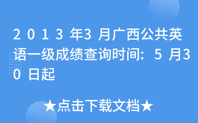 20133VӢZһɿԃrg:530