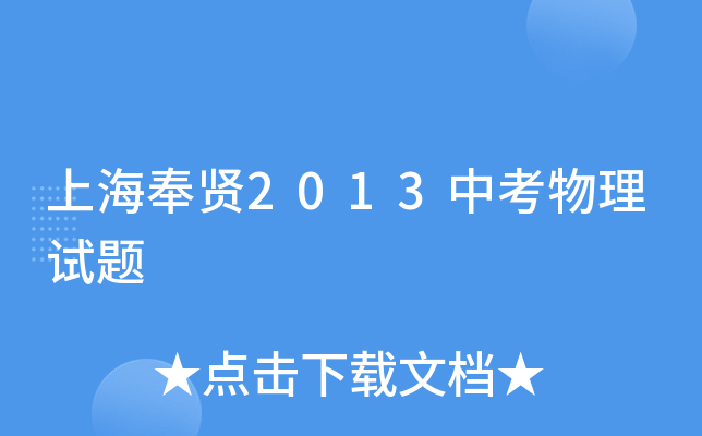Ϻt2013пԇ}