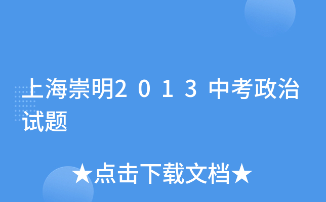 Ϻ2013пԇ}