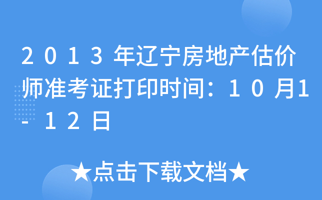 2013|خa(chn)r(ji)(zhn)Cӡr(sh)g101-12