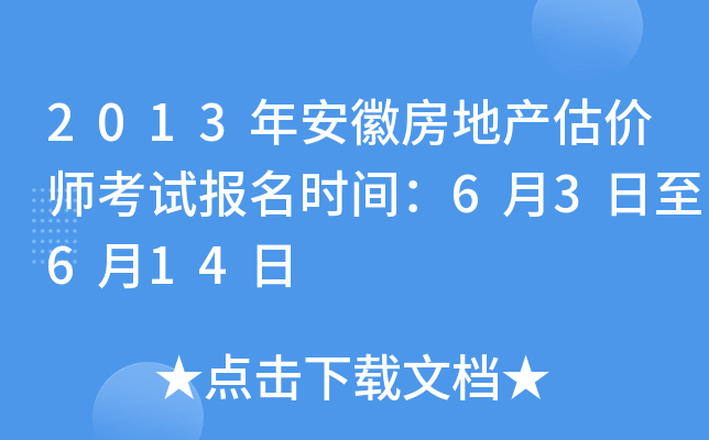 2013갲շخa(chn)rԇrg63614