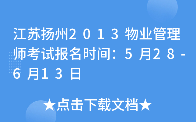 KP2013I(y)펟ԇrg528-613