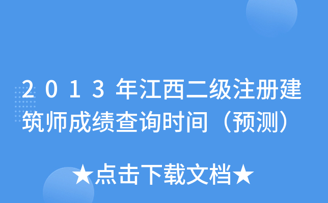 2013꽭עԽɿԃrgAy