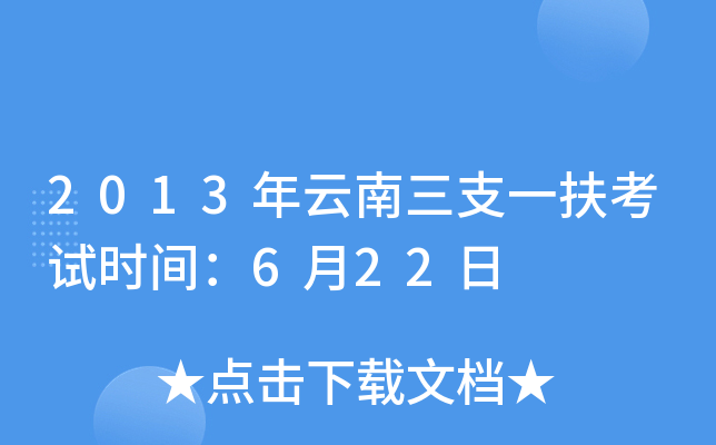 2013֧һԇrg622