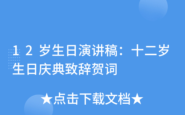 12qv壺ʮqՑcoR~