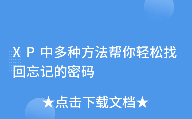 误删微信好友怎么找回_找回好友微信误删怎么恢复_找回好友微信误删了怎么办
