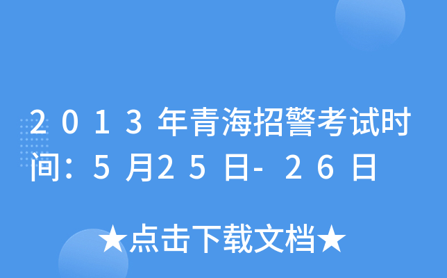 2013ຣоԇr(sh)g525-26