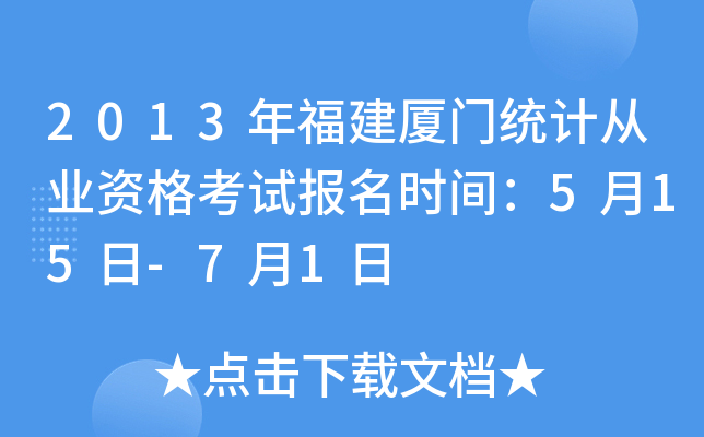 2013긣BTy(tng)ӋĘI(y)Yԇrg515-71