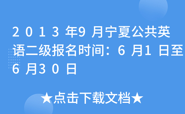 20139ĹӢZ(bo)r(sh)g61630