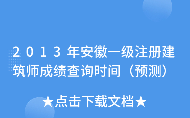 2013갲һעԽɿԃrgA(y)y