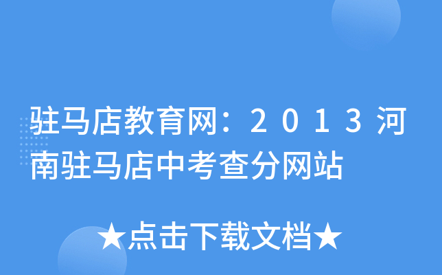 vRW(wng)2013vRп־W(wng)վ